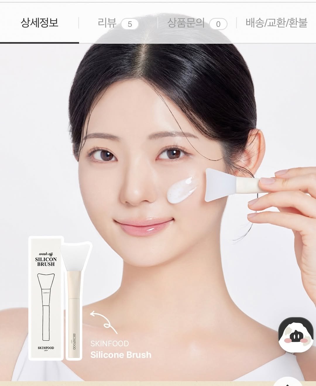 kimohhu 게시물 이미지: 스킨푸드 기초모델!! 작년에 찍은거 이제야 올리기 🫧🥺 

#fyp #모델 #뷰티...