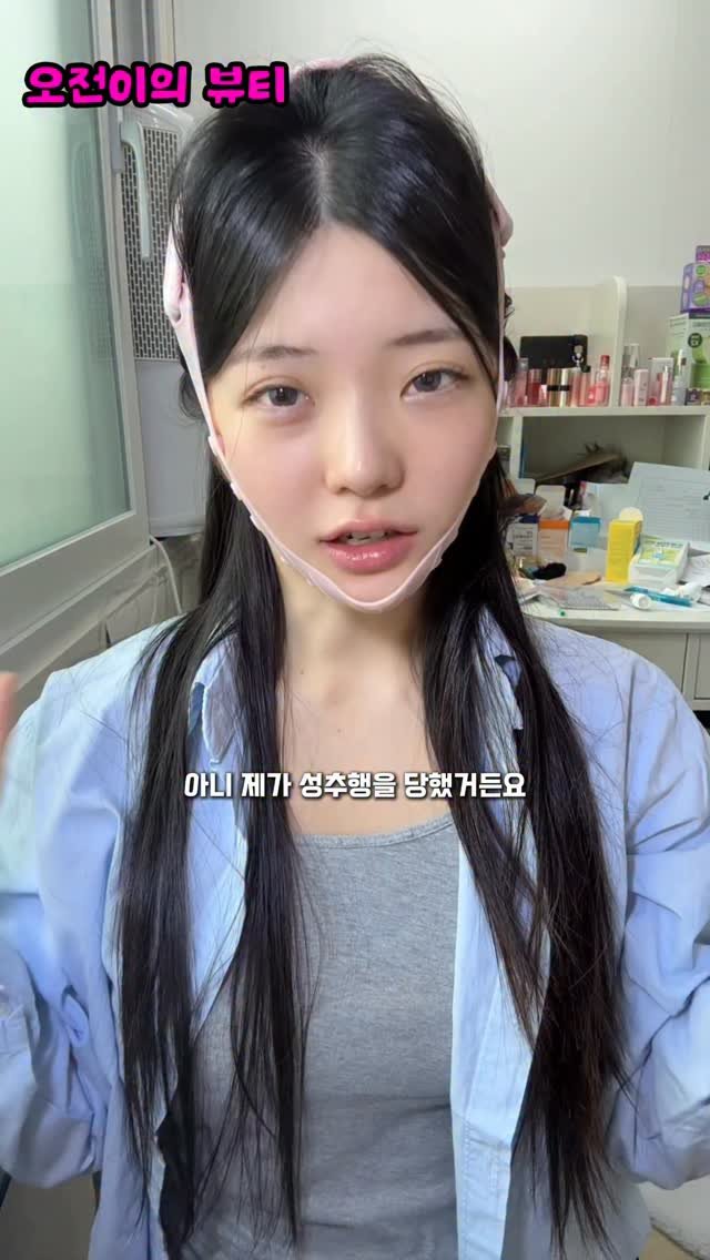 kimohhu 게시물 이미지: 마지막 출근날 준비하면서 💦
하필이면 퇴사하기전에 정신 ㄹㅈㄷ 없을때;; 나진짜...