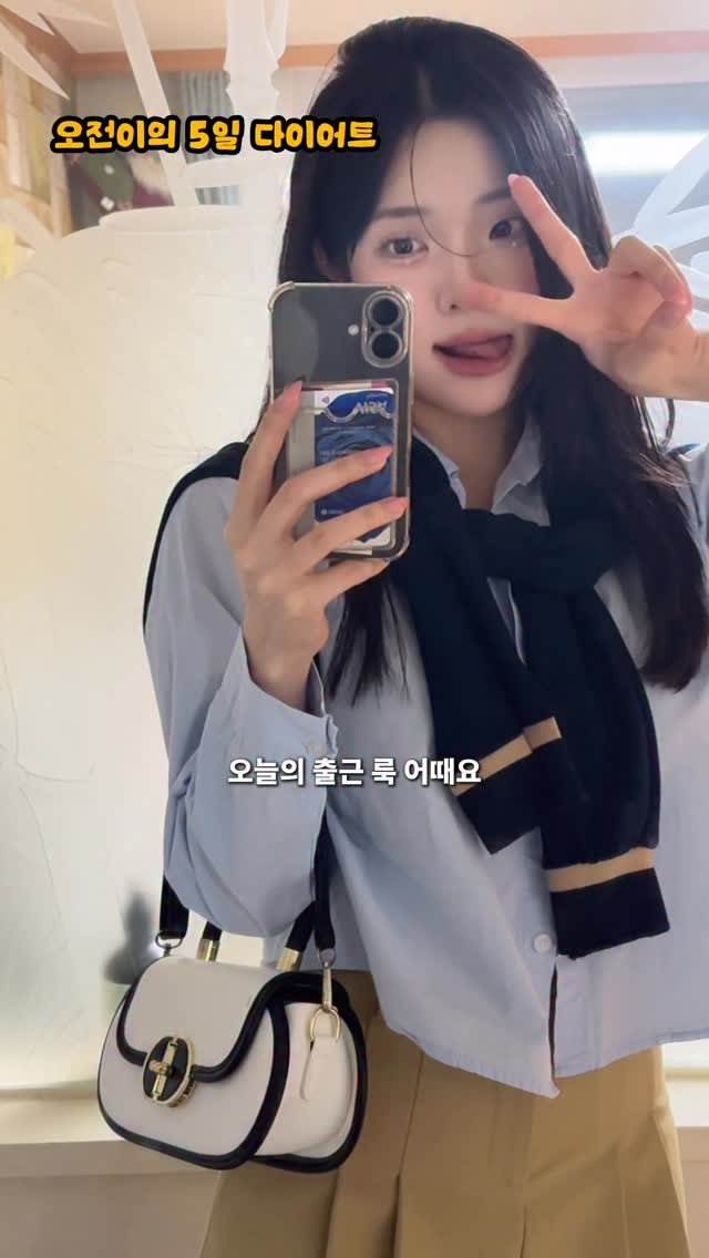 kimohhu 게시물 이미지: 썸 정리하고 바로 병맛릴스 올리는 썸녀 어때….🥵🥲

#다이어트 #다이어터 #fyp...