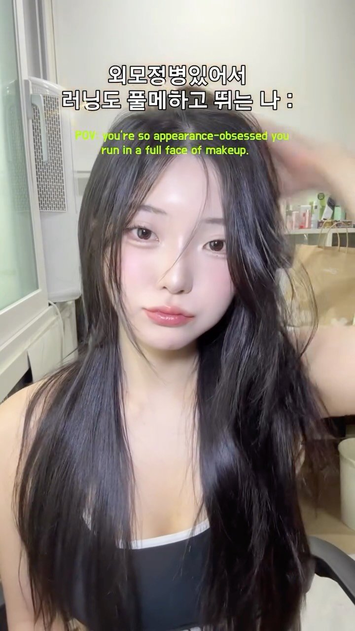 kimohhu 게시물 이미지: 차피 땀으로 화장 지워질건데 시간낭비 ㄹㅈㄷ라고 할 수 있음;

#fyp #러닝...
