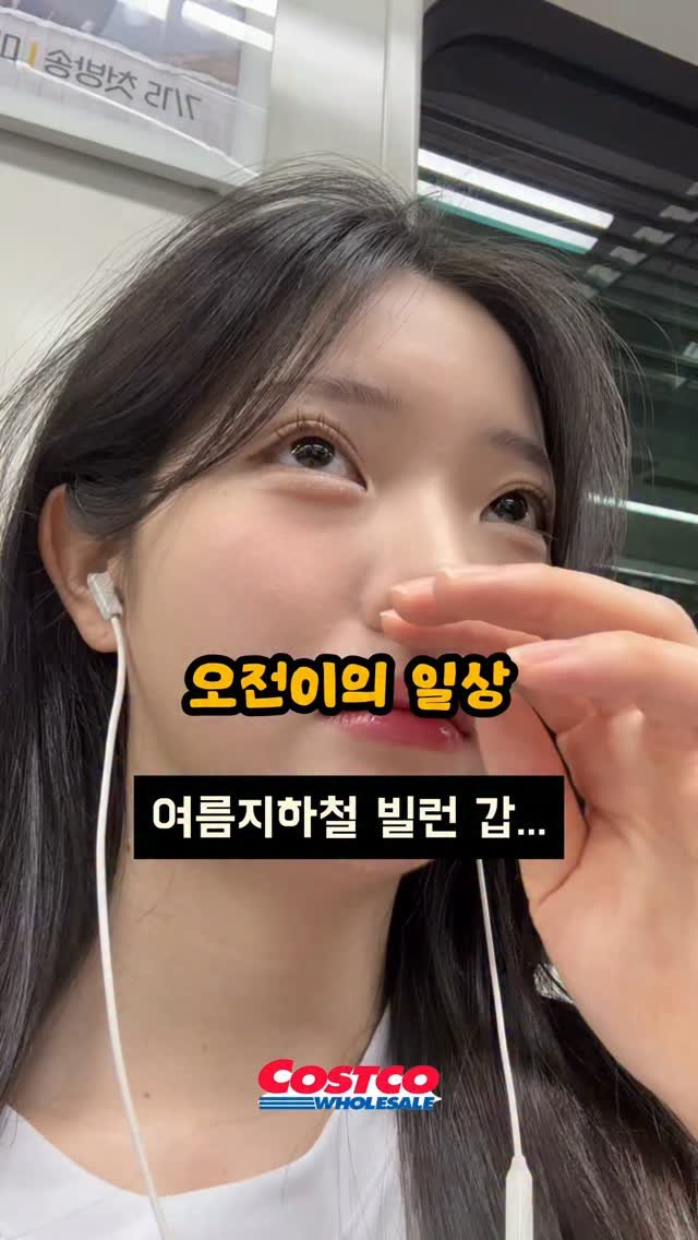 kimohhu 게시물 이미지: 코스트코 ㄹㅈㄷ 빨래세제 발견해서 공유한다.... 
특유의 빨래쩐내나 너무 독한냄새 ...