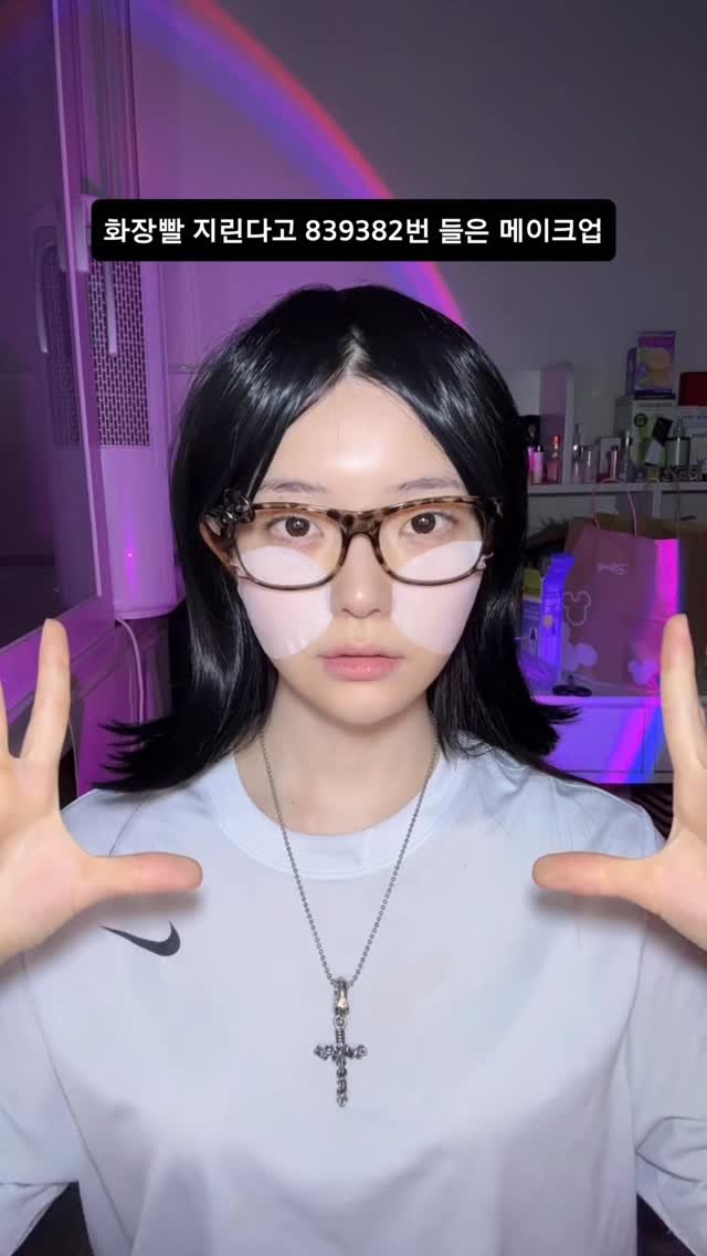 kimohhu 게시물 이미지: 그렇게 달라…?!

#fyp #뷰티 #reels #메이크업 #korean