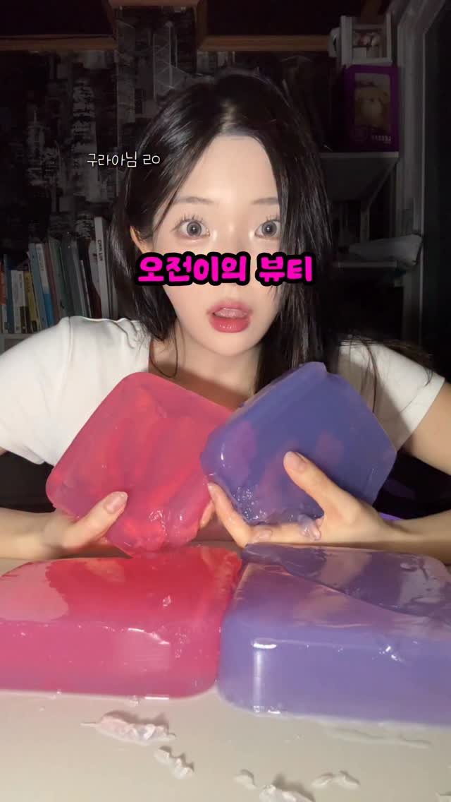 kimohhu 게시물 이미지: 아니 진짜 내 찐 최애템 바이오던스에서 신상 젤리미스트 나왔다해서 써봤는데 완전...