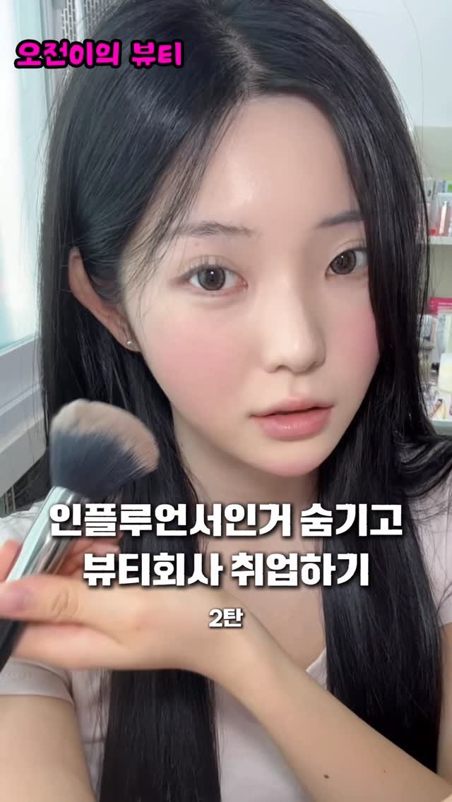 kimohhu 게시물 이미지: 대퓨님이 왜 💦💦 회사 하꼬인 나애개…. 오셨찌…

#fyp #reels #뷰티...