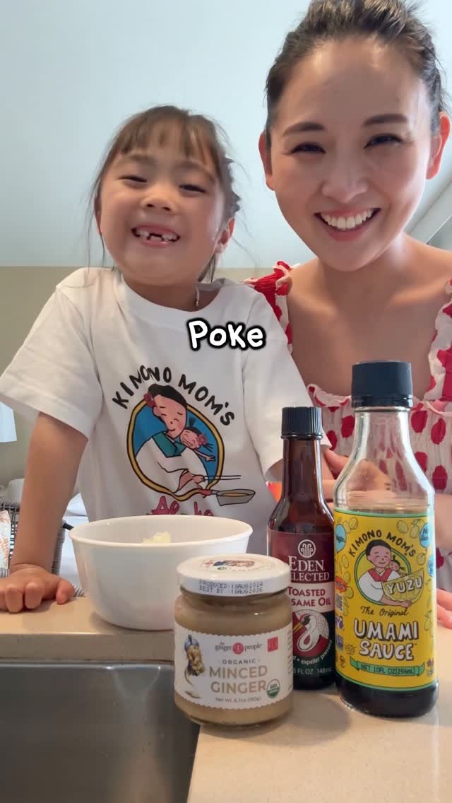 kimono_mom 게시물 이미지: Let’s make UMAMI POKE BOWL in Hawaii🌺🌈
📝Soy...