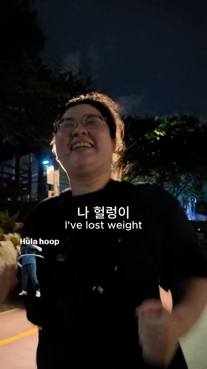 kimsister0531 게시물 이미지: 동생 다이어트 시작함
훌라후프 1,000회 > 2km 런닝 >
훌라후프 1,001회...