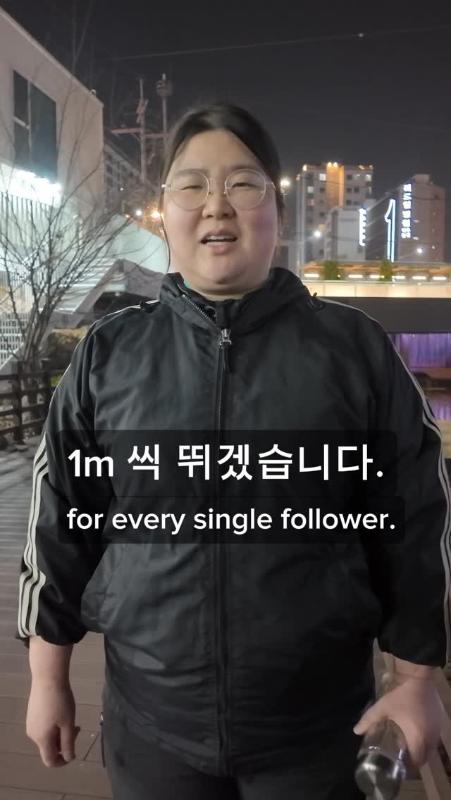 kimsister0531 게시물 이미지: 동생 다이어트 시작함.
팔로우 1명 당 1M씩 달리기.
동생의 다이어트를...