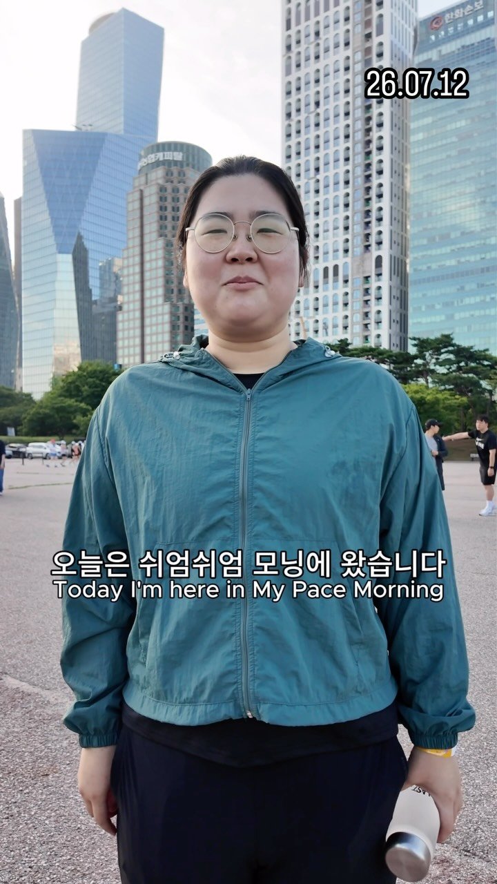 kimsister0531 게시물 이미지: 동생다이어트시작함
쉬엄쉬엄모닝 행사에 참여했습니다
3월 말에 처음 참여하고 이번에...