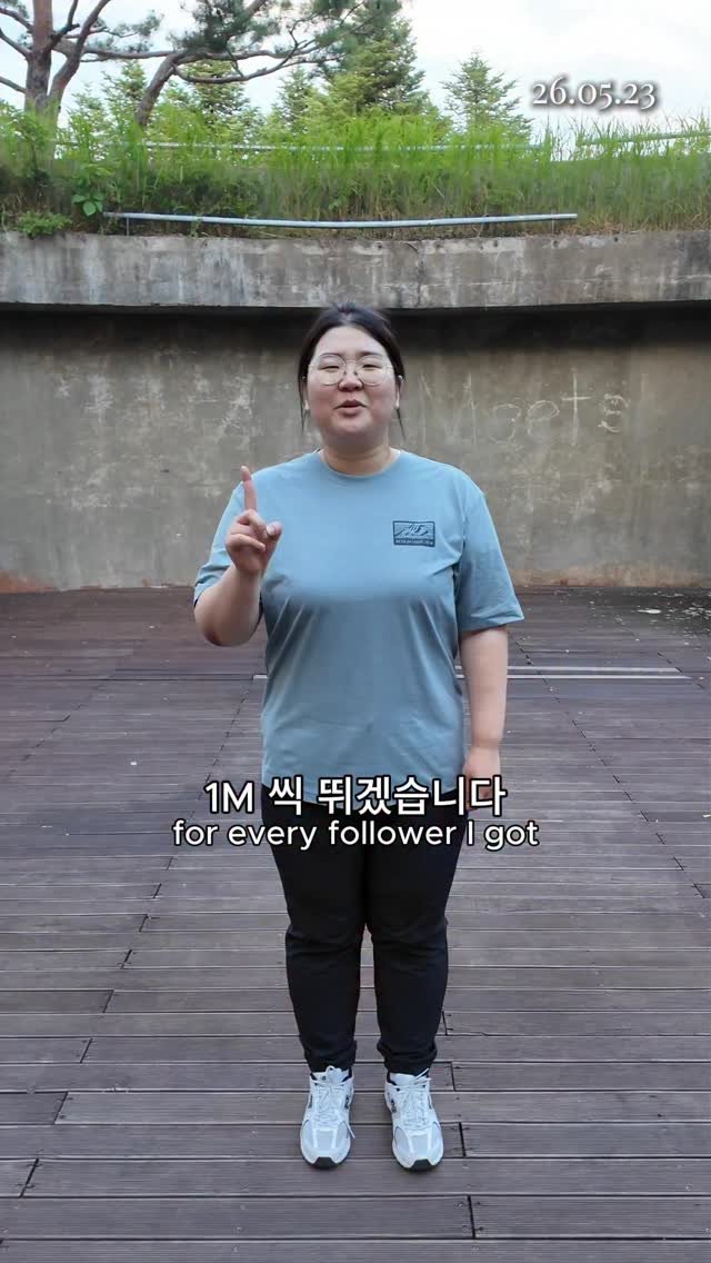 kimsister0531 게시물 이미지: 동생 다이어트 시작함
팔로우 1명당 1m씩 달리기
23일 금요일 운동...