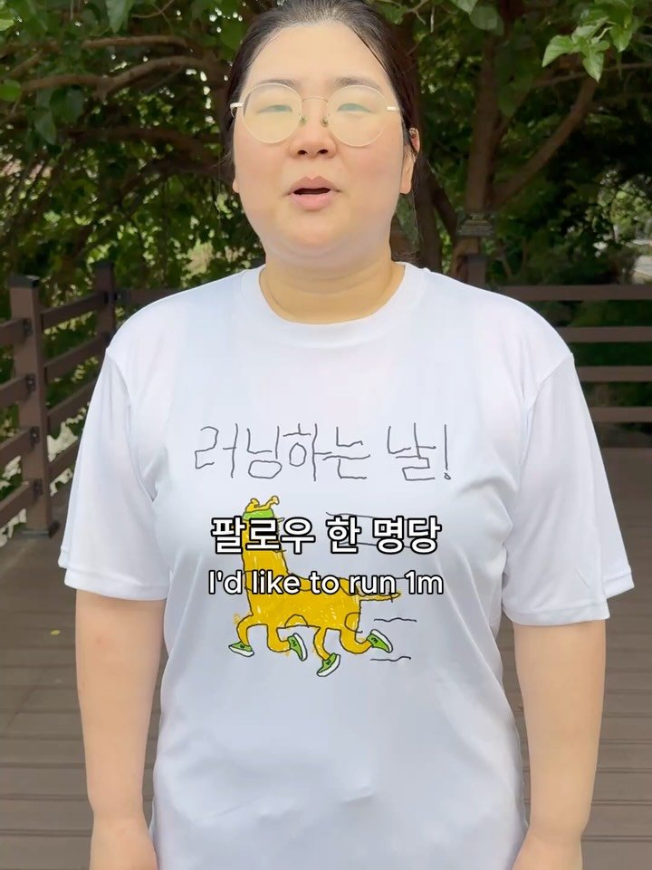 kimsister0531 게시물 이미지: 7/11 토요일 운동입니다
엔젤스 헤이븐에서 하는 학대피해아동들을
응원하기 위해...