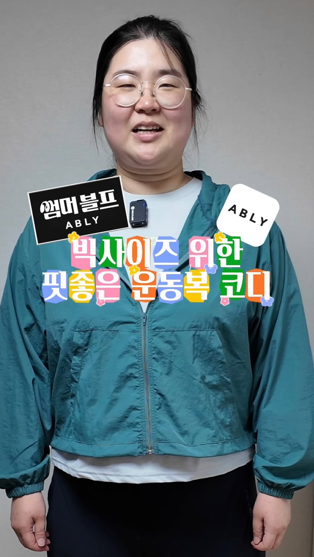 kimsister0531 게시물 이미지: 에이블리 썸머 블프(~7/7)

김동생도 핏 좋은 운동복 코디해 봤습니다

댓글에...