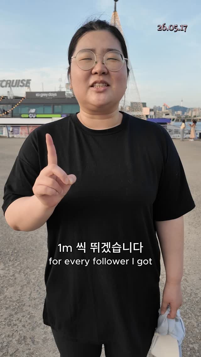 kimsister0531 게시물 이미지: 동생 다이어트 시작함
팔로우 1명당 1m씩 달리기

여의도 뉴발란스...