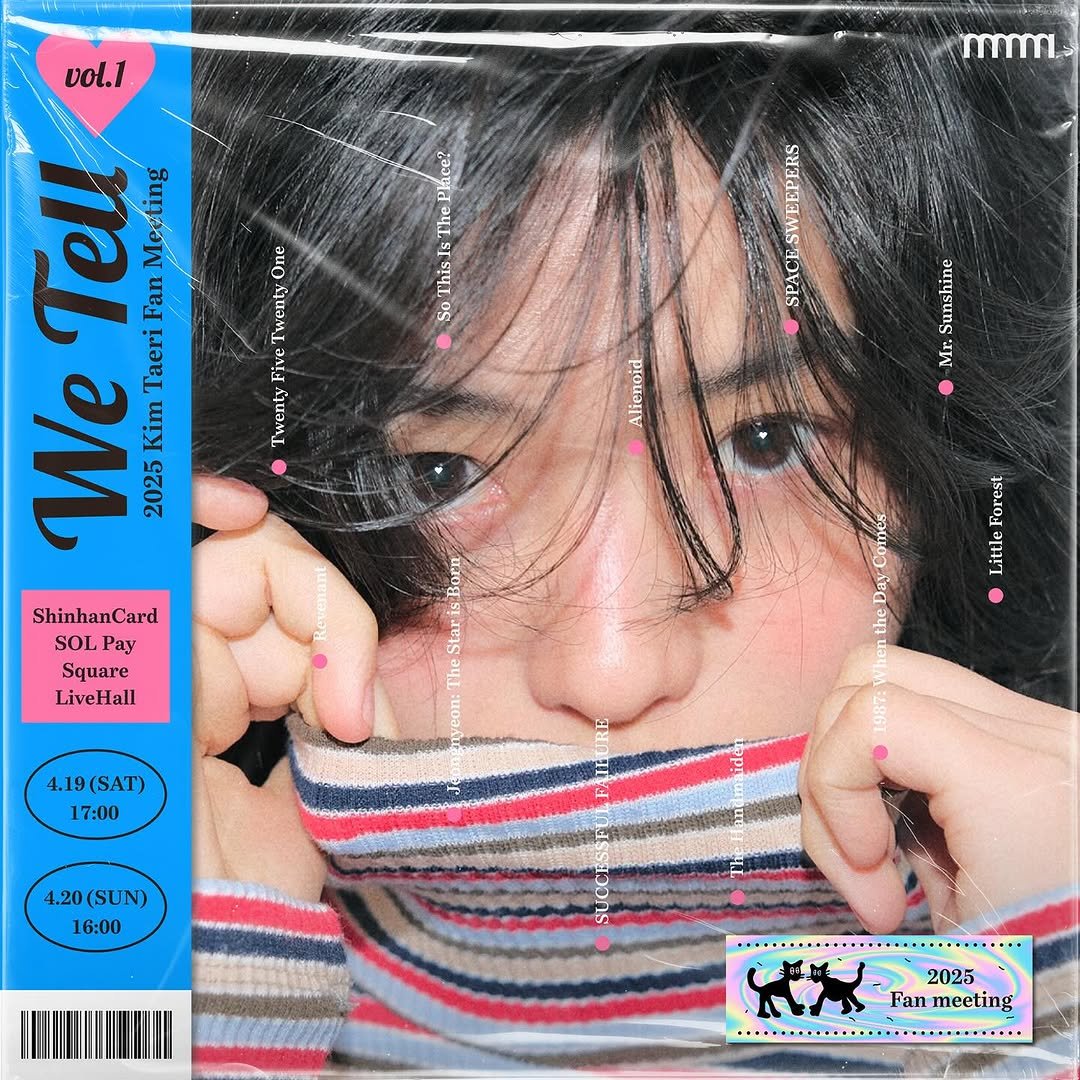 Photo by 김태리 on March 19, 2025.