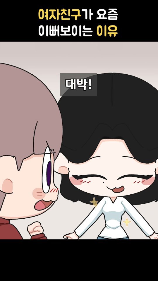 kimtang_toon 게시물 이미지: [감탄브라 X 김탱툰]
#광고

심리스 속옷의 대가! 감탄브라 @gamtan_kr...
