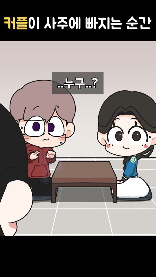 kimtang_toon 게시물 이미지: [청월아씨 X 김탱툰]
#광고 #댓글이벤트

여러분, 고민 있으신가요?
요즘은...