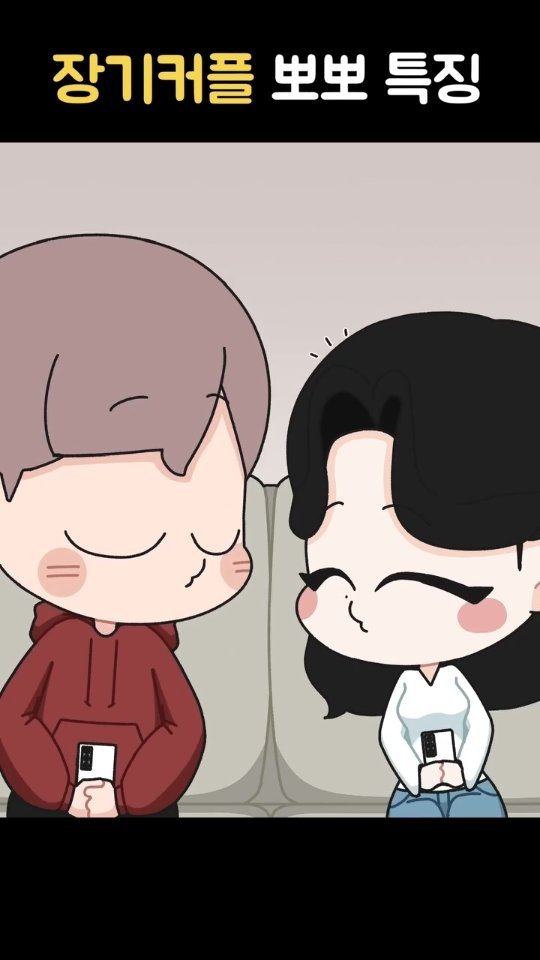 kimtang_toon 게시물 이미지: 먼저 하면 지는거다!!

새해 복 많이 받으세요!! 해피...