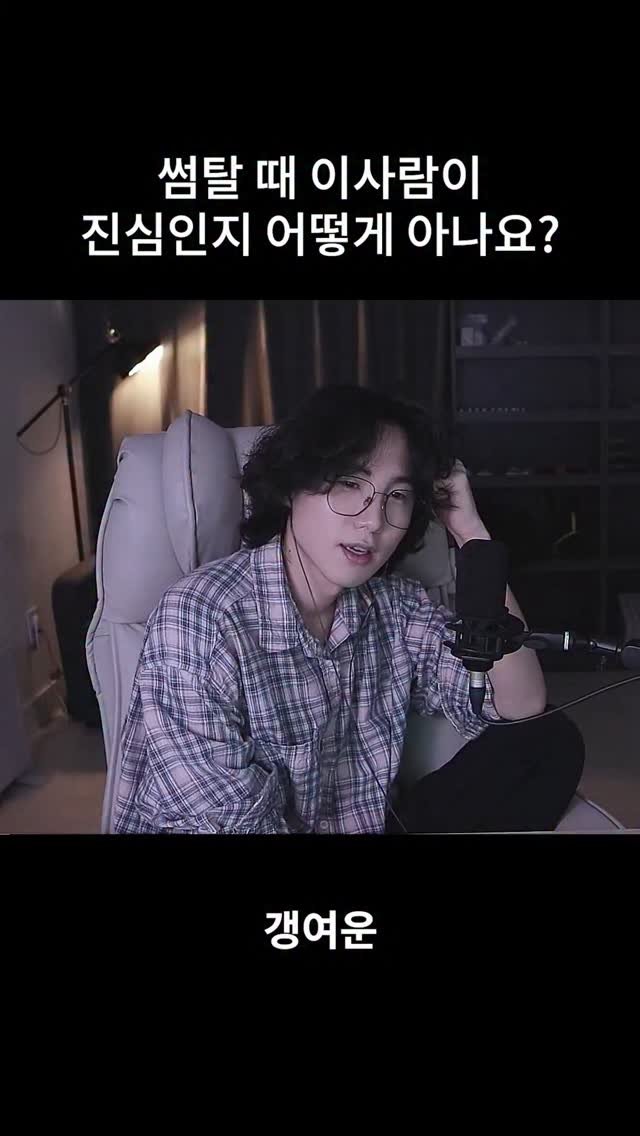 kimtj5 게시물 이미지: 고백ㄱ 292