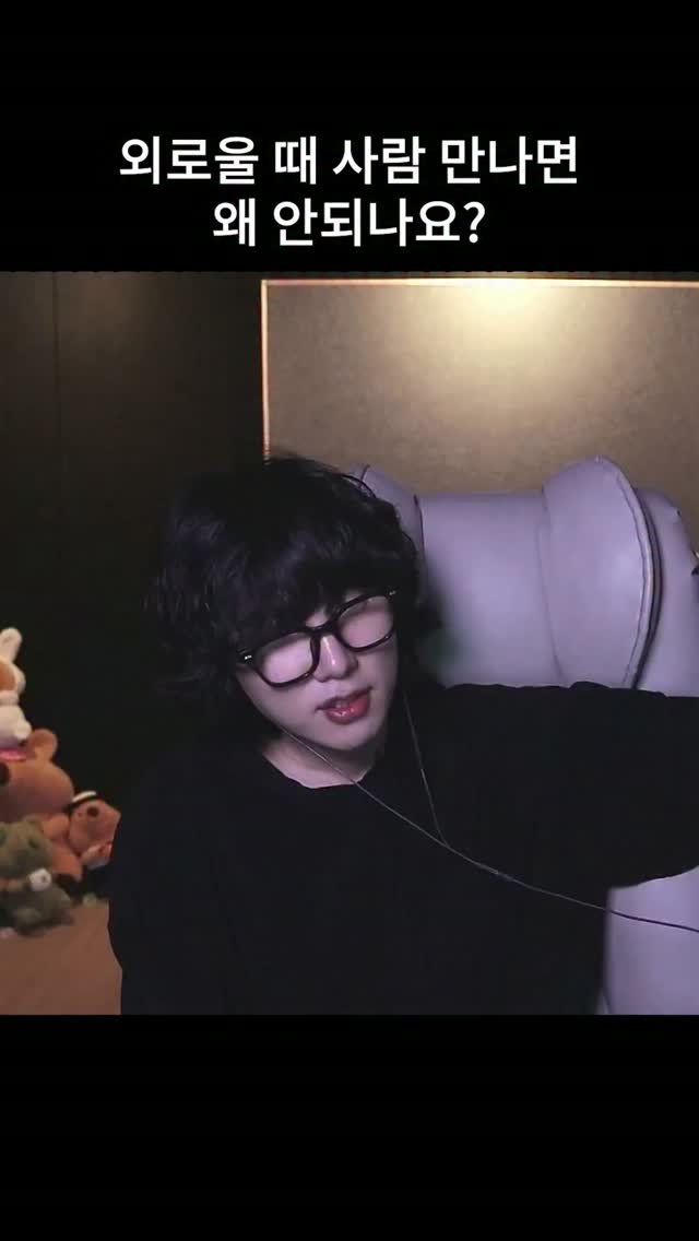 kimtj5 게시물 이미지: 외로웡 733