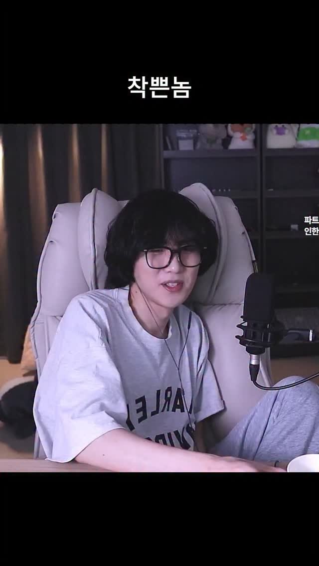kimtj5 게시물 이미지: 착하네 201