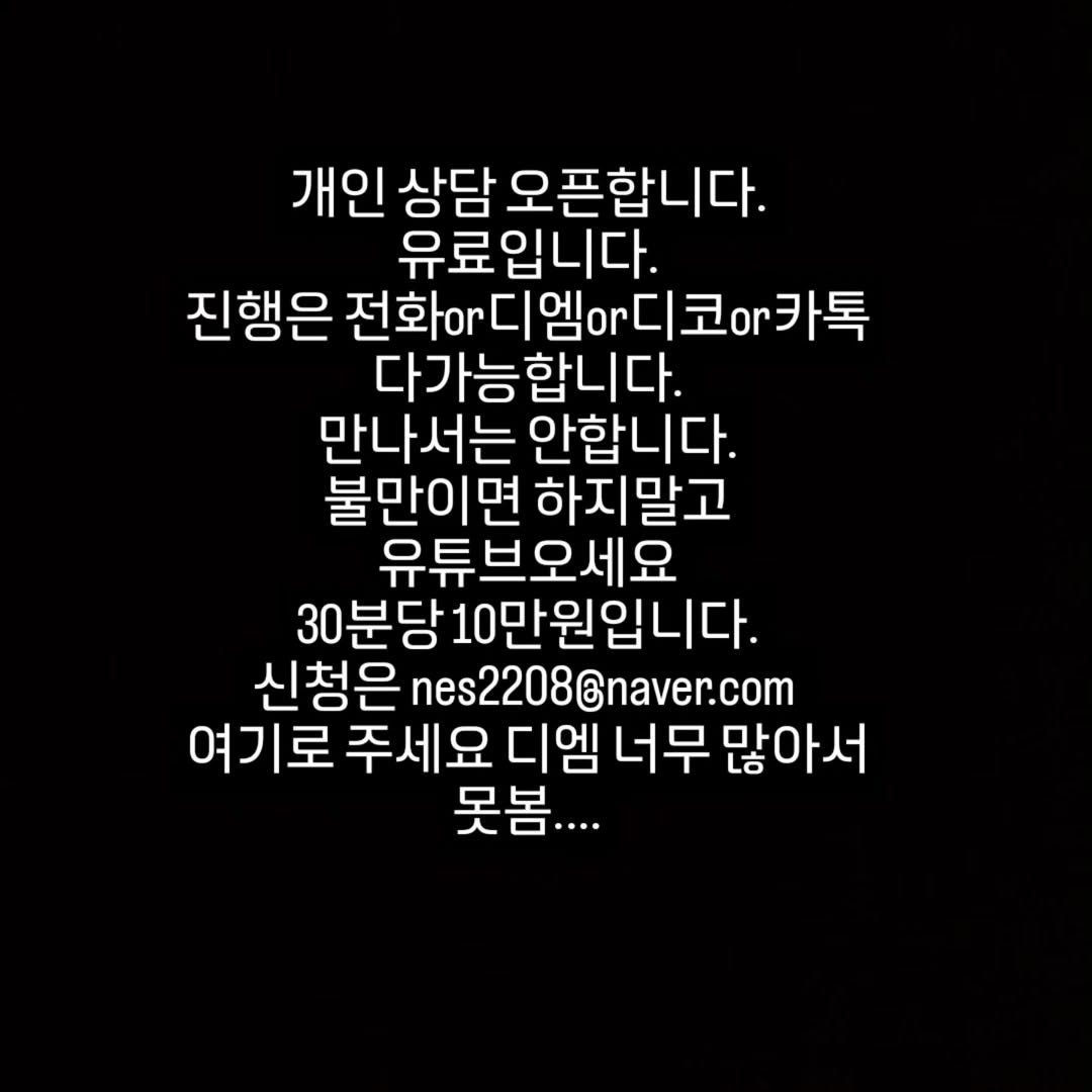 Photo by 김태진 갱여운 on February 26, 2025.