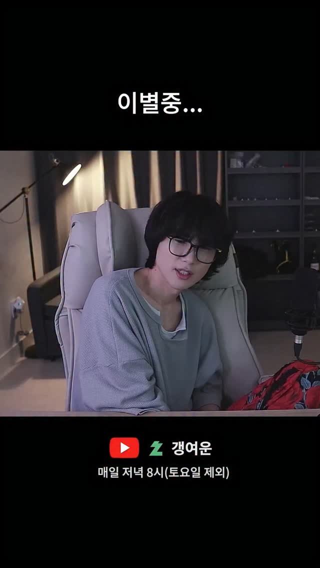 kimtj5 게시물 이미지: 이별을 위한 시간이 난 이미 배려라 본다 229