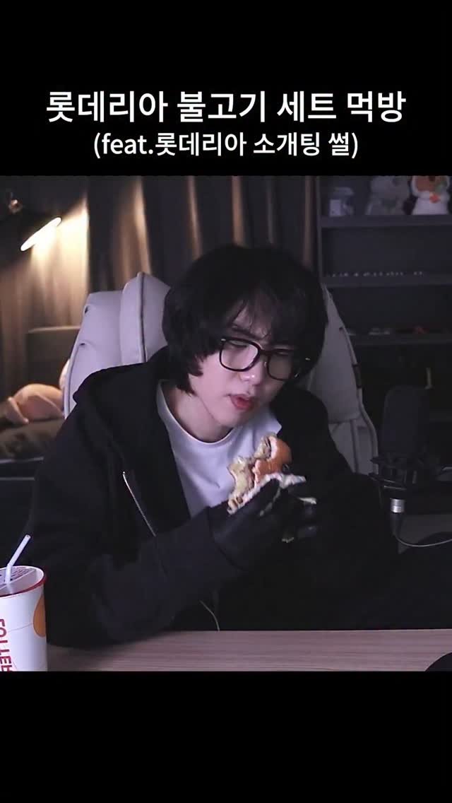 kimtj5 게시물 이미지: 햄버거먹방 455