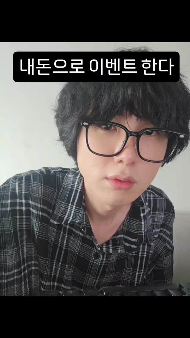 kimtj5 게시물 이미지: 이벤트 참여 ㄱ 199