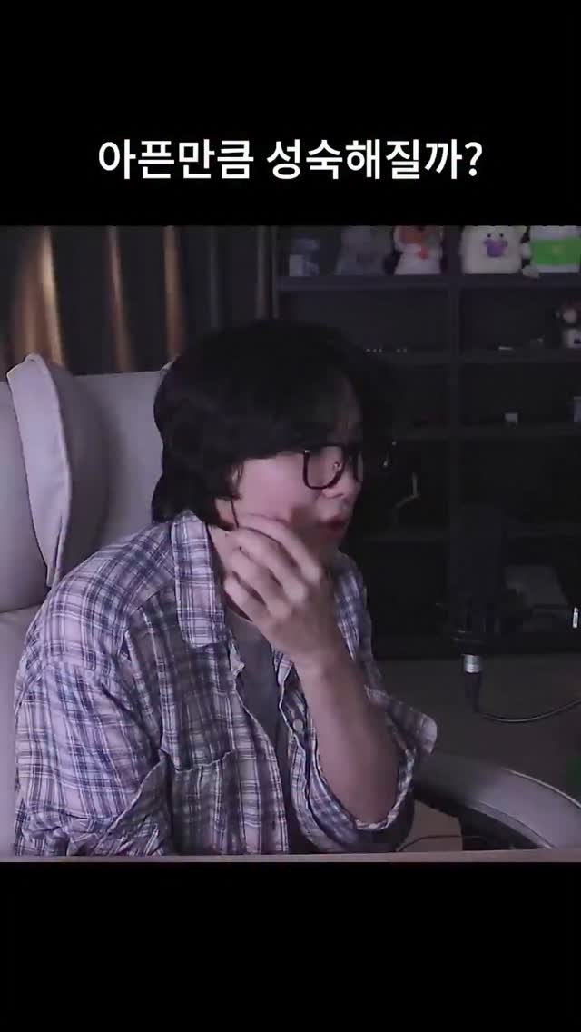 kimtj5 게시물 이미지: 고통 910