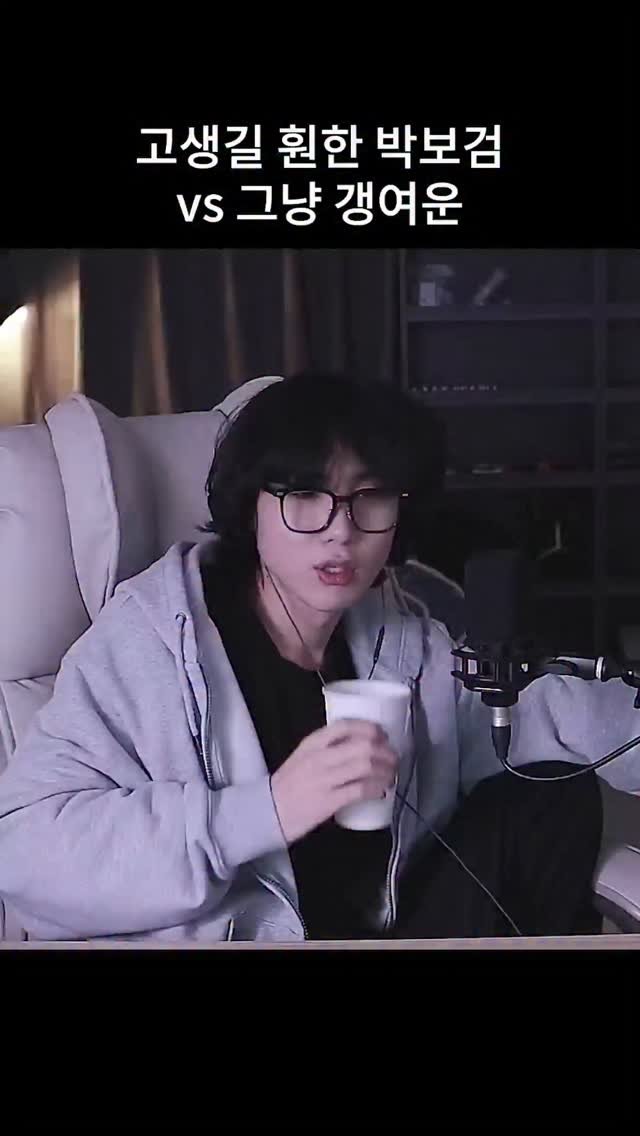 kimtj5 게시물 이미지: 저런저런 920