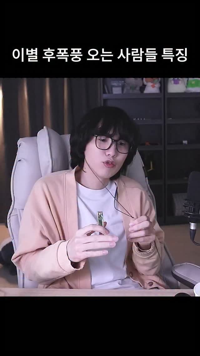 kimtj5 게시물 이미지: 후폭풍 044