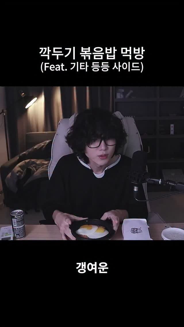 kimtj5 게시물 이미지: 각두기 볶음밥 333