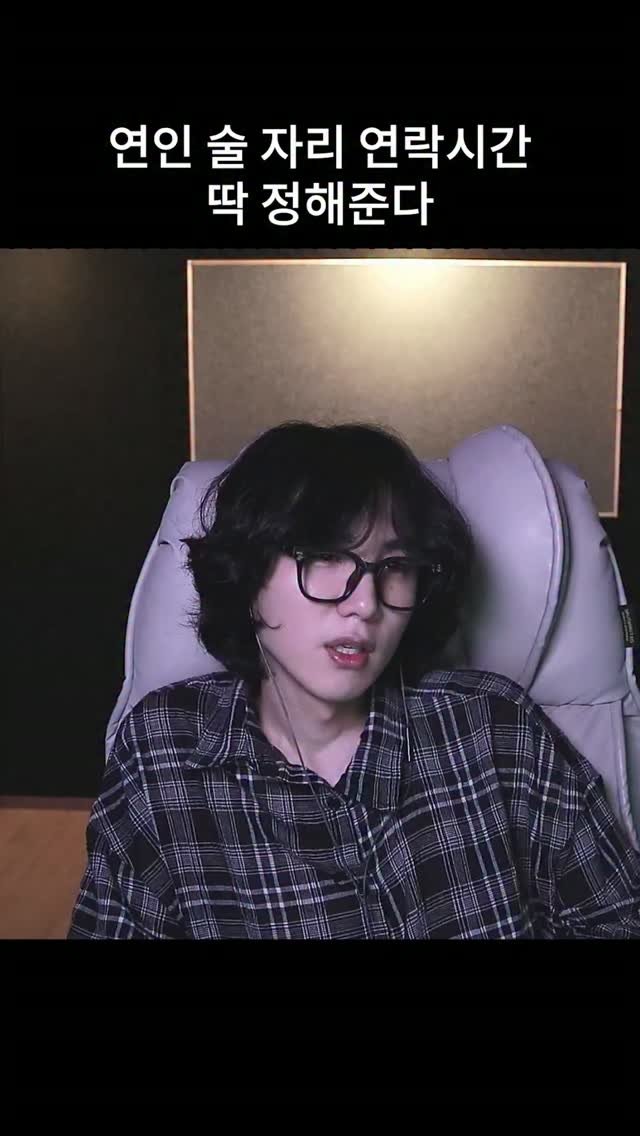 kimtj5 게시물 이미지: 술자리 연락 564