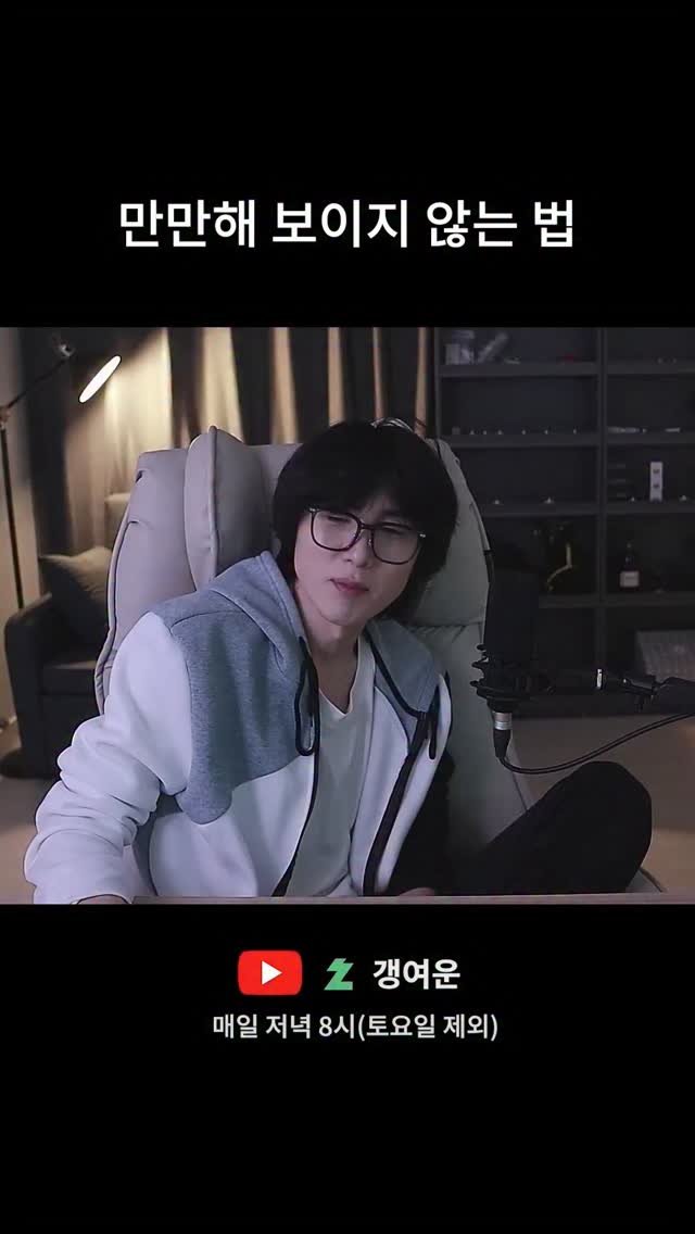 kimtj5 게시물 이미지: 일단 누구부를때 마! 이렇게 하면 강해보임 909