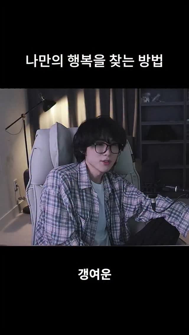 kimtj5 게시물 이미지: 행복아~ 661