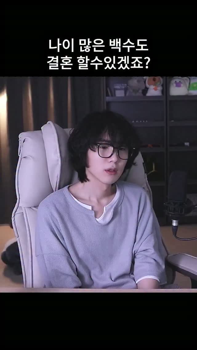 kimtj5 게시물 이미지: 나이많은백수 467