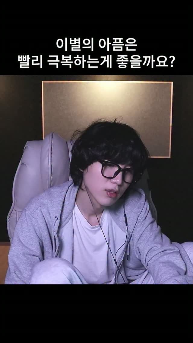 kimtj5 게시물 이미지: 이별의아픔 403