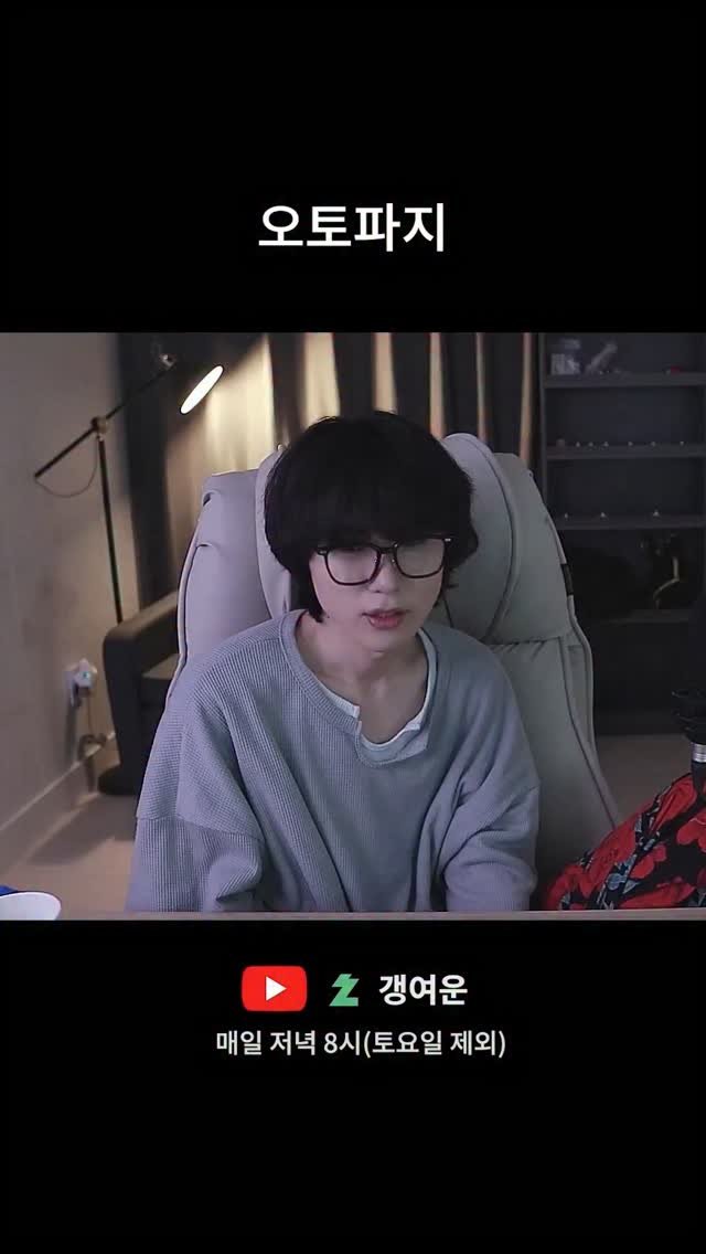 kimtj5 게시물 이미지: 오토파지하면 결혼하나...? 540