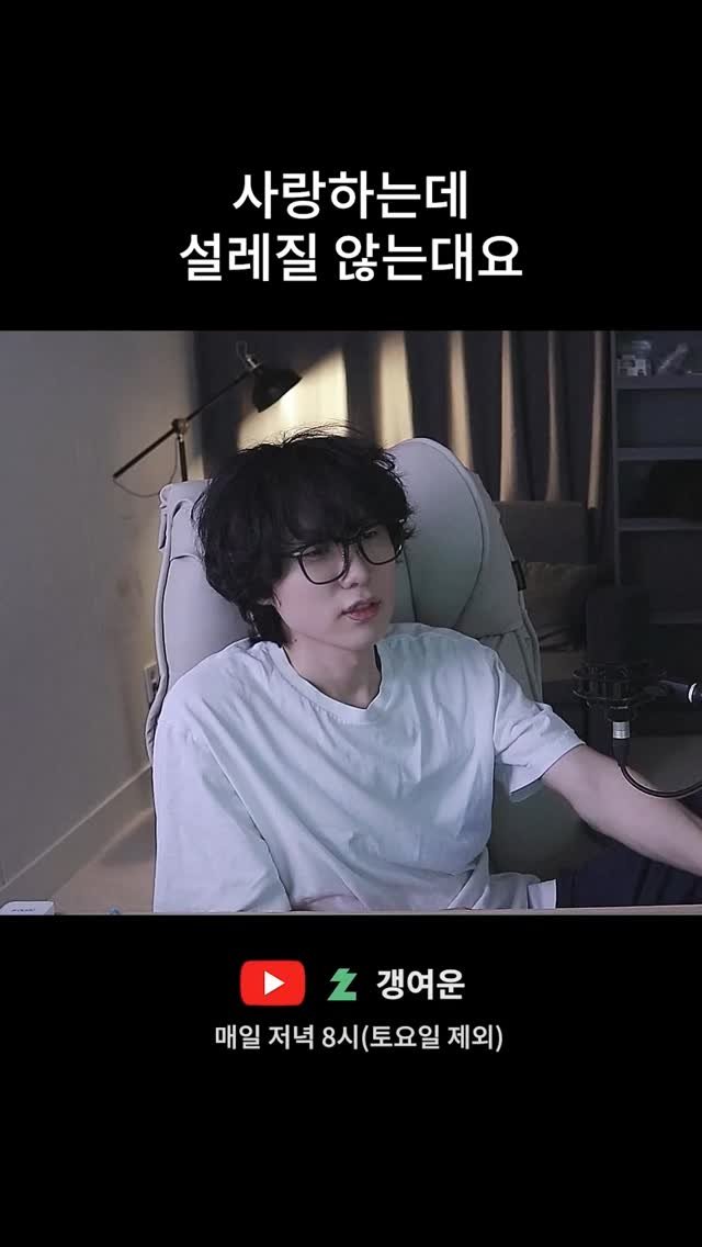 kimtj5 게시물 이미지: 설렘 321