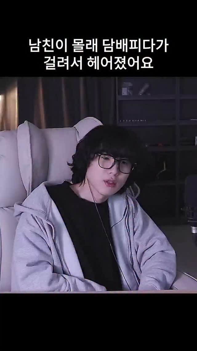 kimtj5 게시물 이미지: 담배걸려서 헤어질수있지 근데 앞으로 어째살아야할까 이런건 좀 이해안되네 900