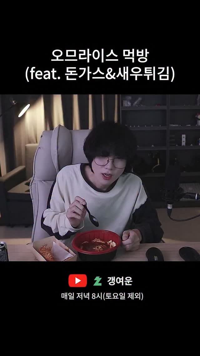 kimtj5 게시물 이미지: 오므라이스 567