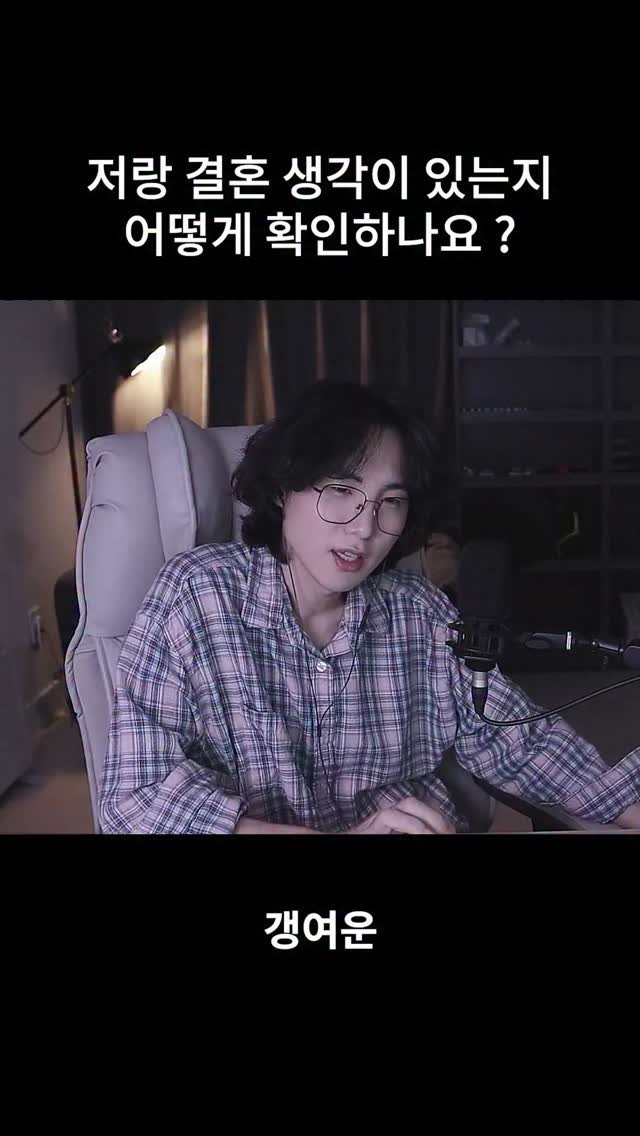 kimtj5 게시물 이미지: 결혼생각 492