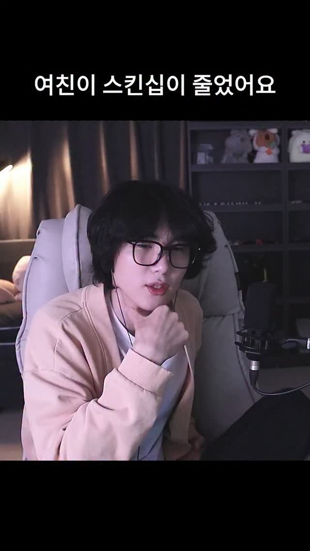 kimtj5 게시물 이미지: 스킨쉽 800