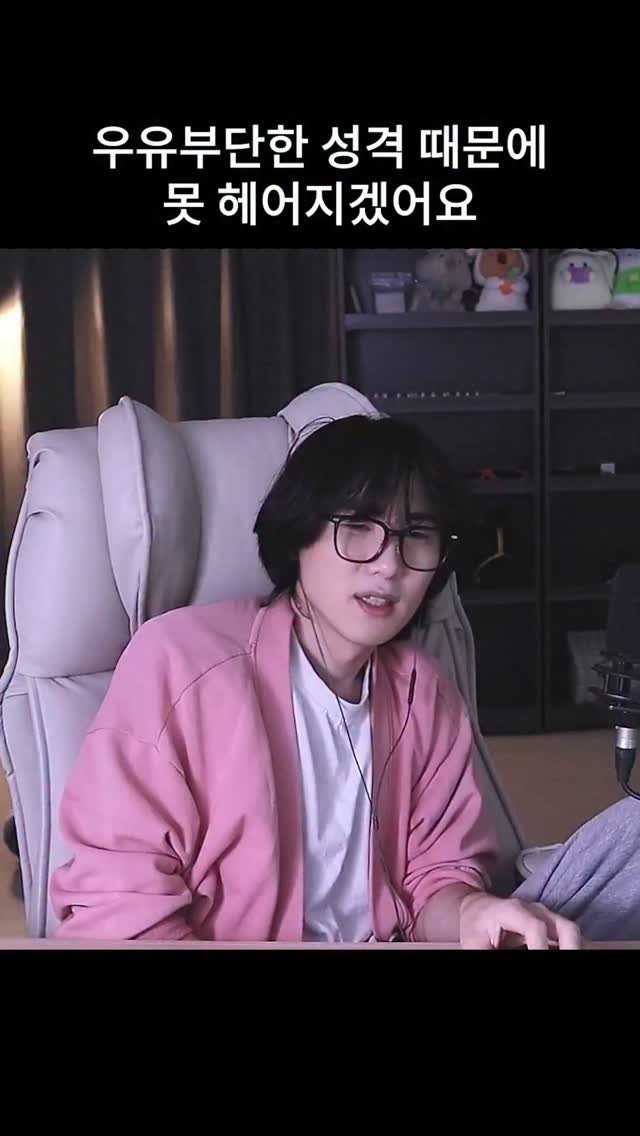 kimtj5 게시물 이미지: 우유부단 440