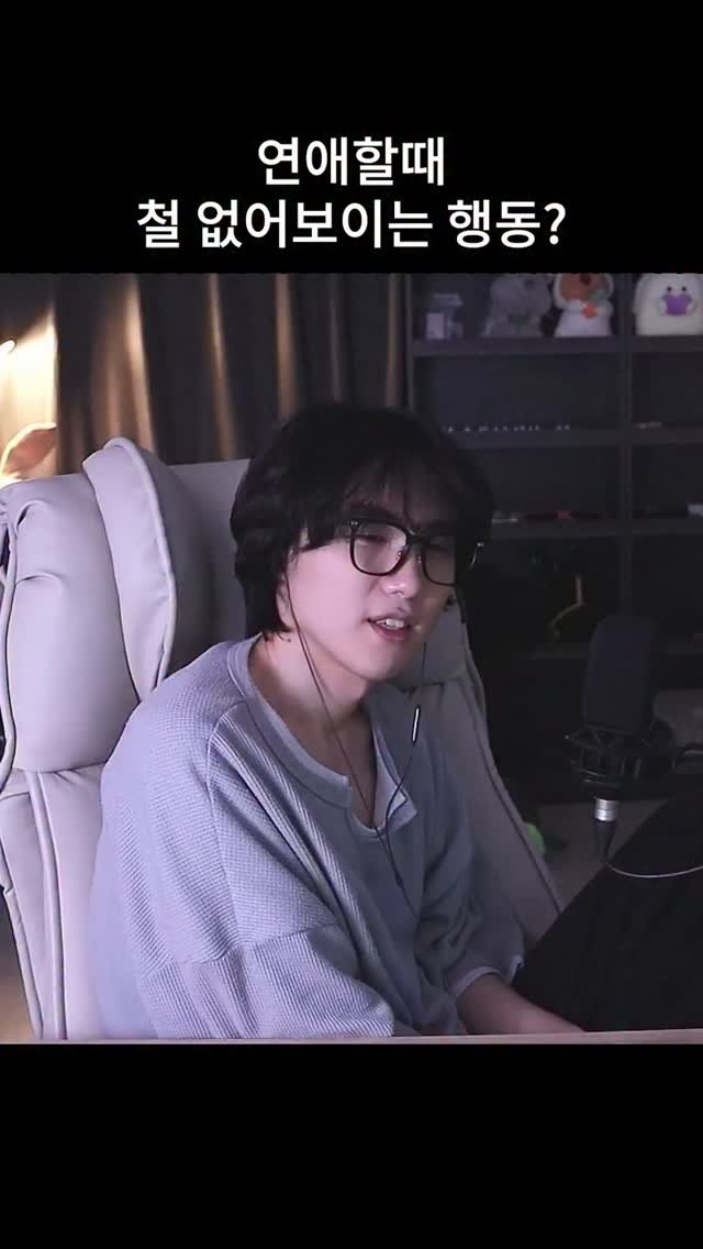 kimtj5 게시물 이미지: 철없는행동? 889