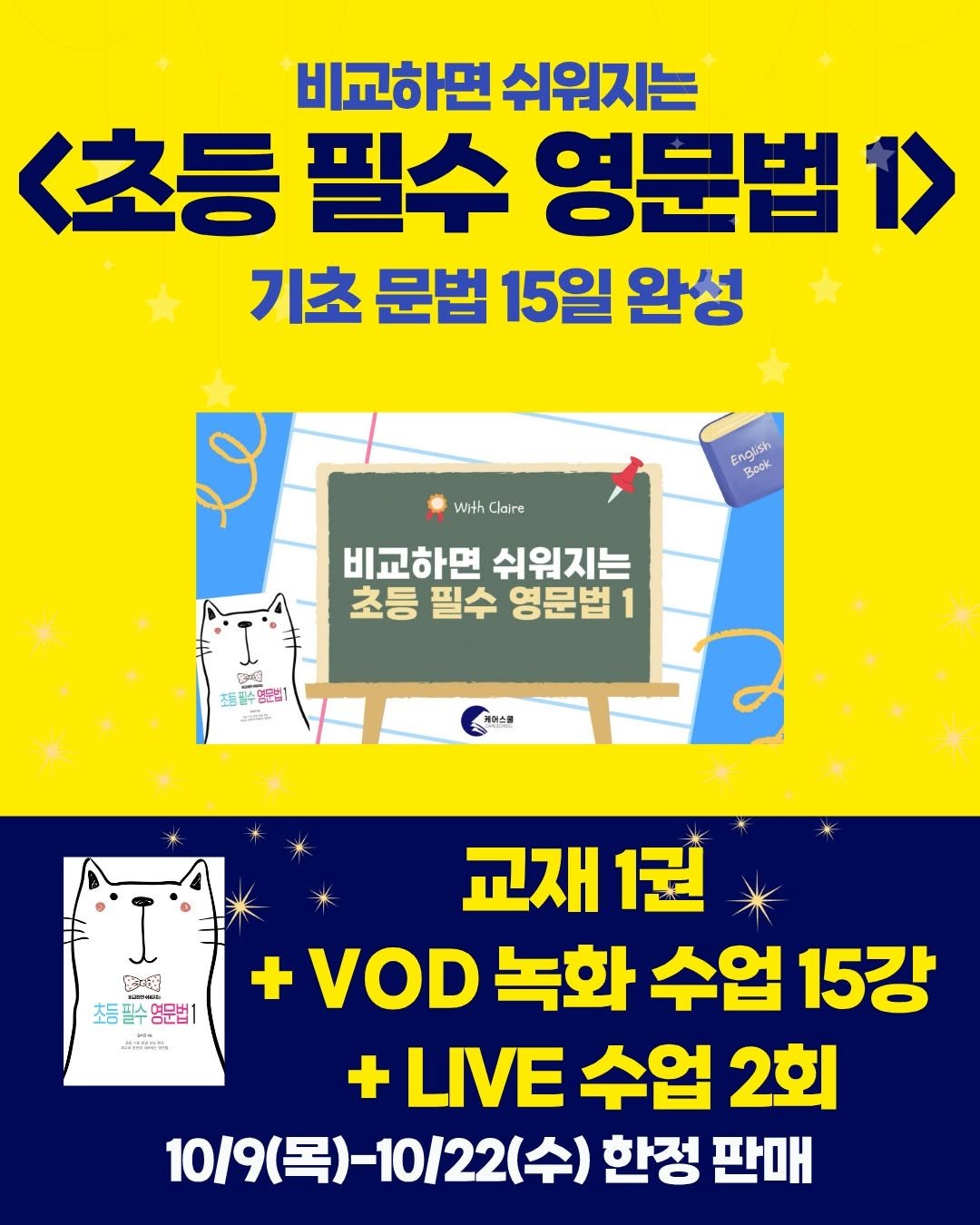 Photo by 김원장 김수민 on October 12, 2025.