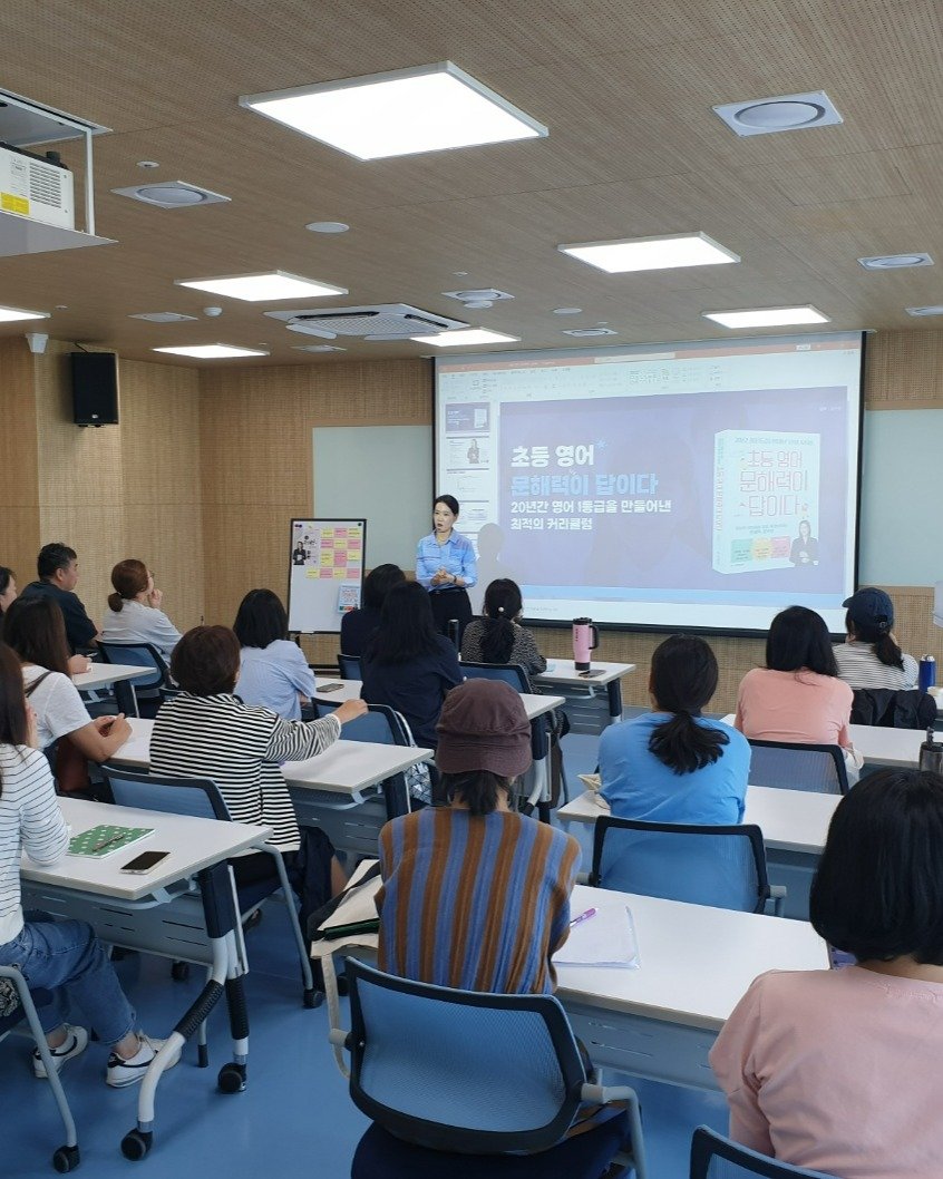 Photo by 김원장 김수민 on September 27, 2025. May be an image of 13 people, people studying, office and text.