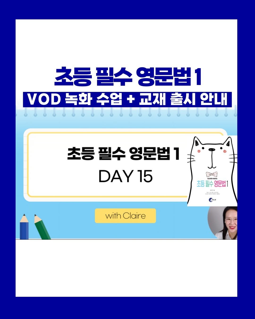 Photo by 김원장 김수민 on October 01, 2025.