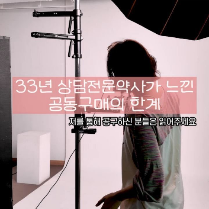 kimyaksa_tv 게시물 이미지: 🙂‍↕️쌤들.33년 약국 상담 3만명 하면서 많이 느꼈고
,또 이 이야기는 저를...