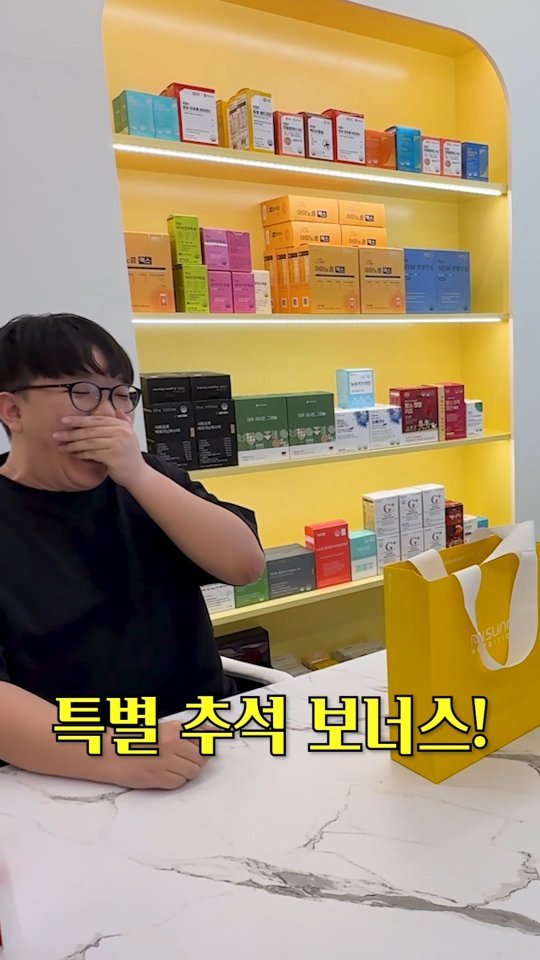 kimyaksa_tv 게시물 이미지: #공동구매 😎부모님께 드리기 좋은 선물
뭐가 좋을까요? 

걷는 게...