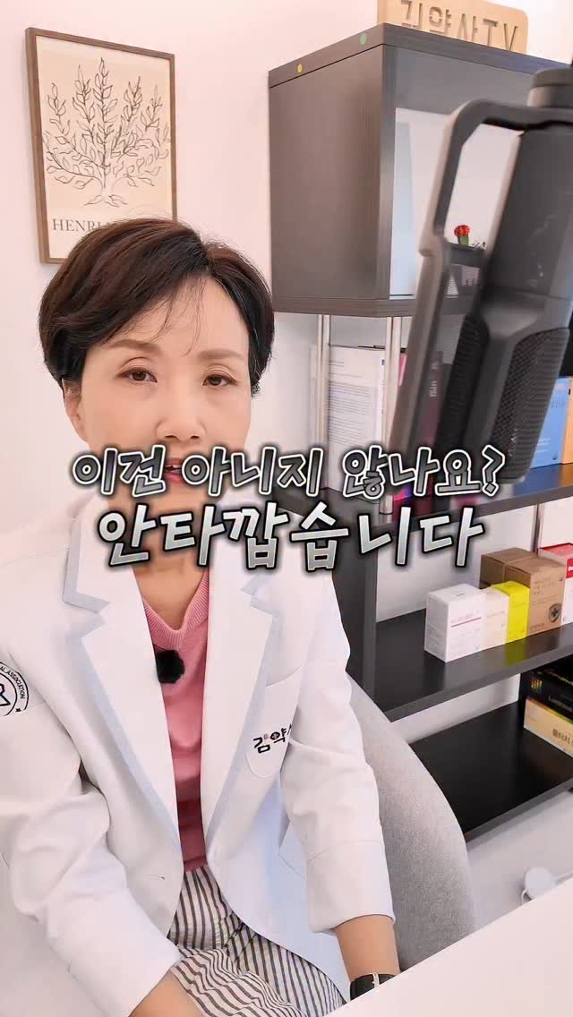 kimyaksa_tv 게시물 이미지: 📌SNS하면서 정말 이건 아니다 싶은 것들.